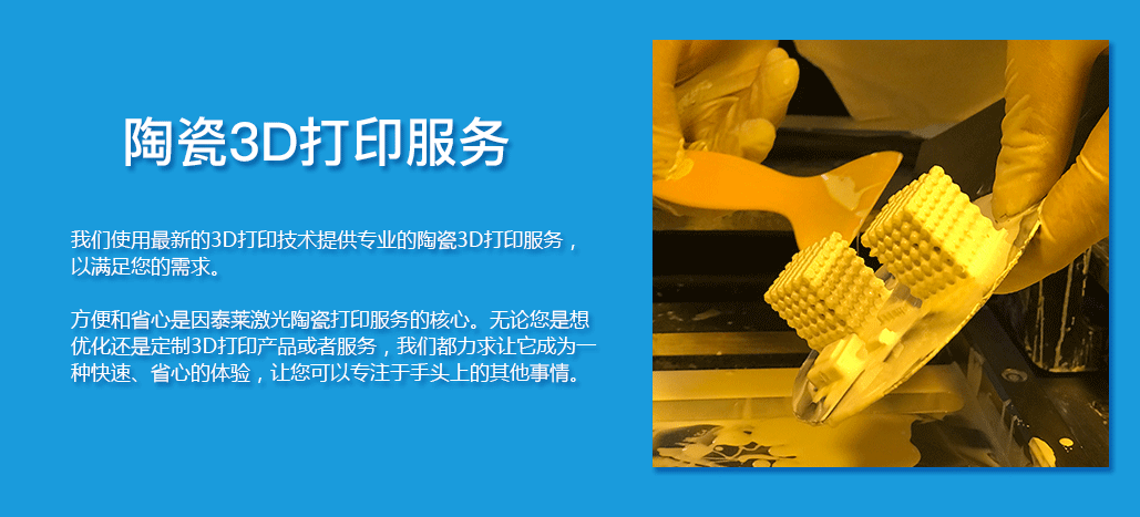 打印服务-001_03.png