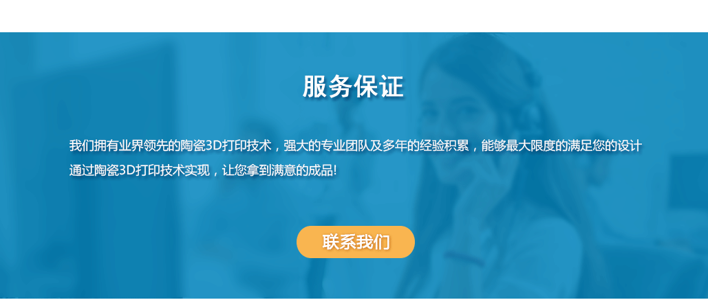 打印服务-001_07.png