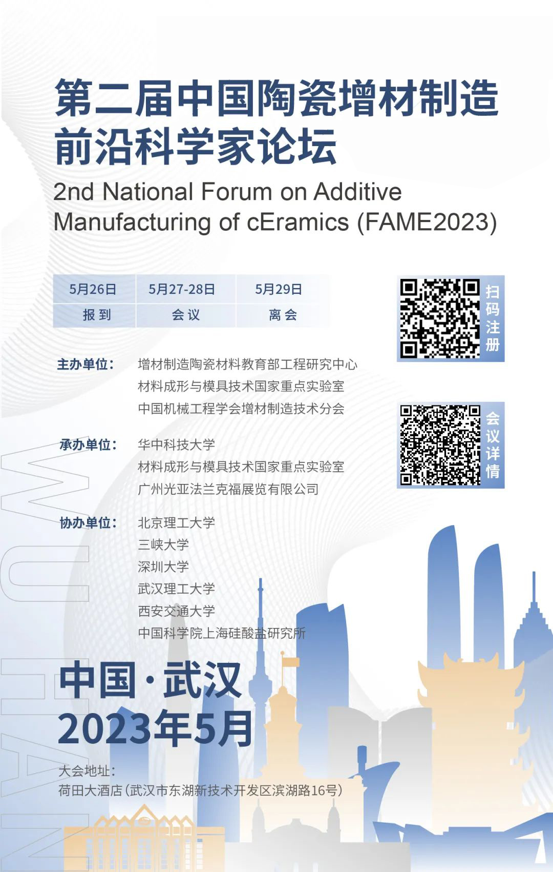 展会图片.jpg