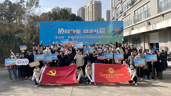 微信图片_20231226163736.png
