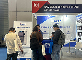 展会动态 | 因泰莱激光TCT 2024 亚洲展之旅圆满落幕！现场精彩回顾