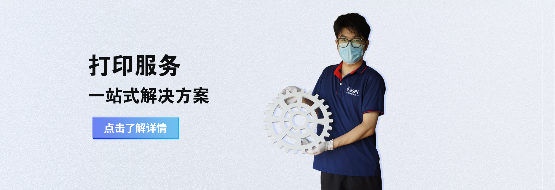 陶瓷3D打印服务