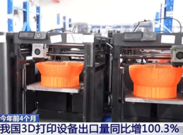 大涨50.9%！3D打印彻底出圈，国产智造迎来双向爆发时代！