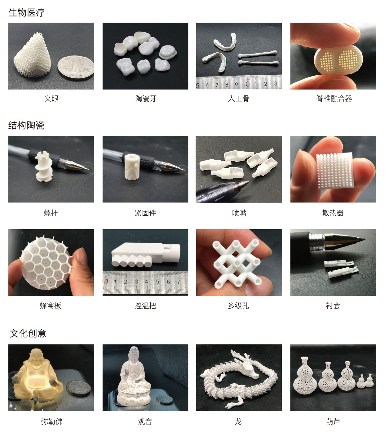 打印实物-w.jpg