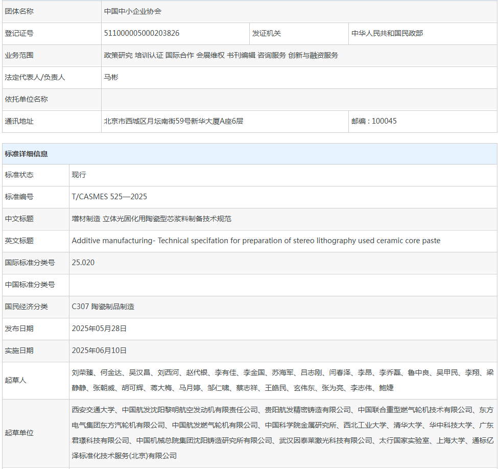 截图.png