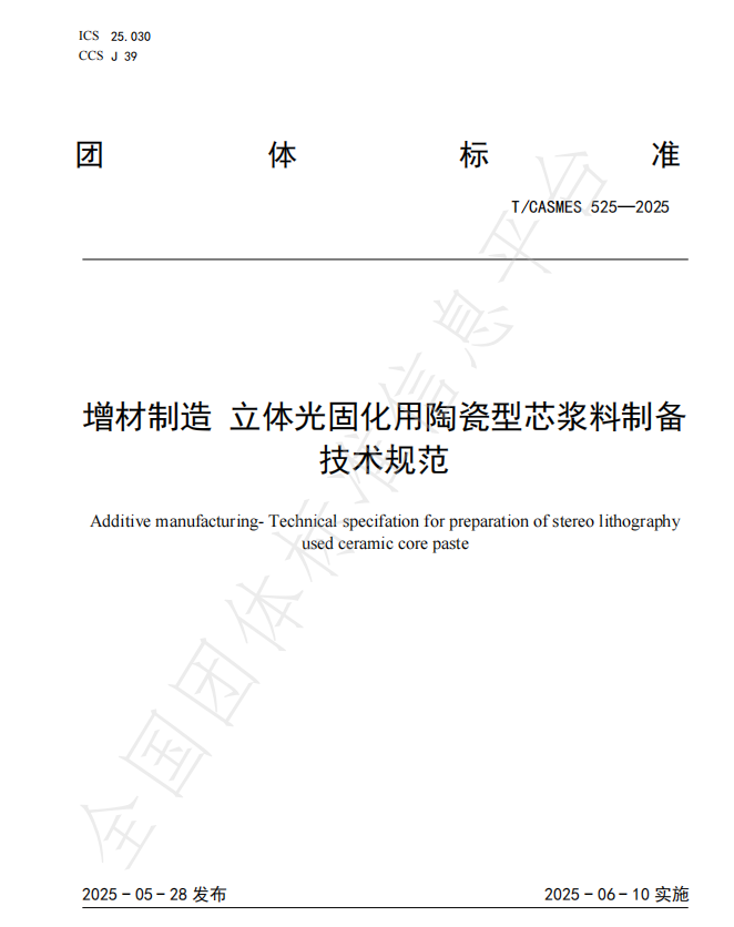 微信图片_20250715100724.png