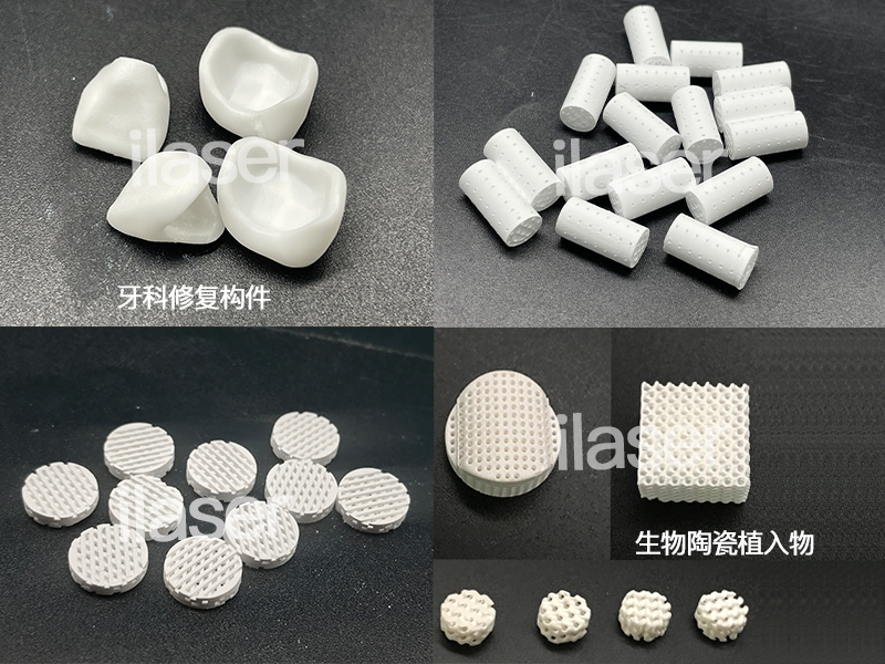 生物医疗.jpg